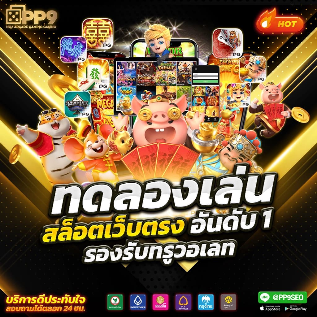 avengerslot777 เว็บตรง สล็อต ฝากถอนออโต้ ไม่ผ่านเอเย่นต์ 2026