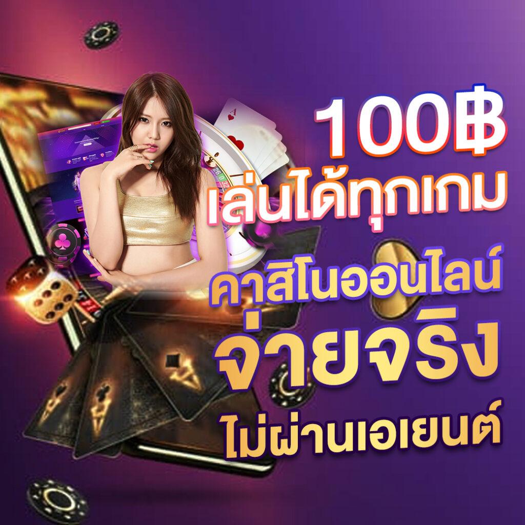 b game 666 เว็บตรง สล็อต ฝากถอนออโต้ ไม่ผ่านเอเย่นต์ 2026