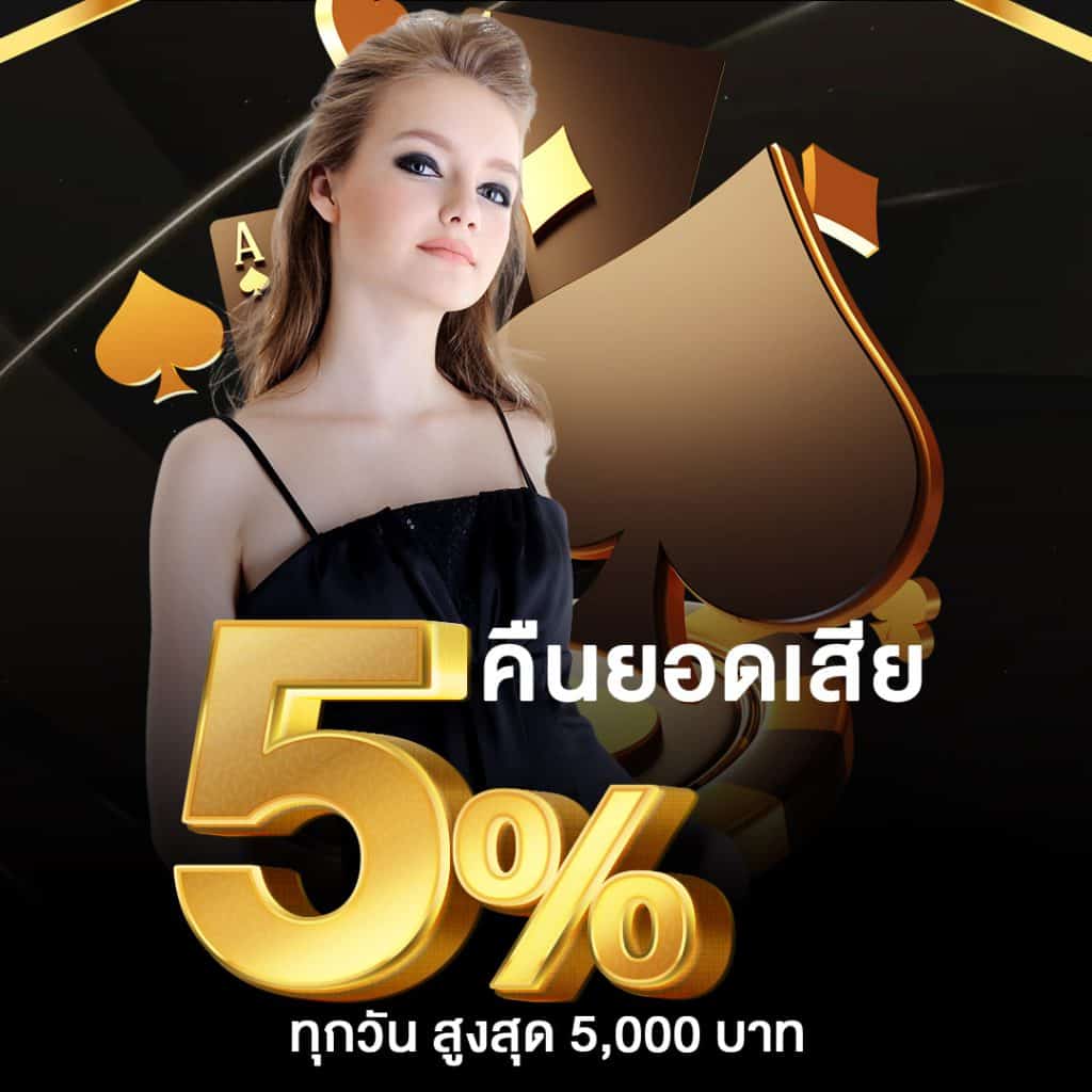 b game 777 เว็บตรง สล็อต ฝากถอนออโต้ ไม่ผ่านเอเย่นต์ 2026