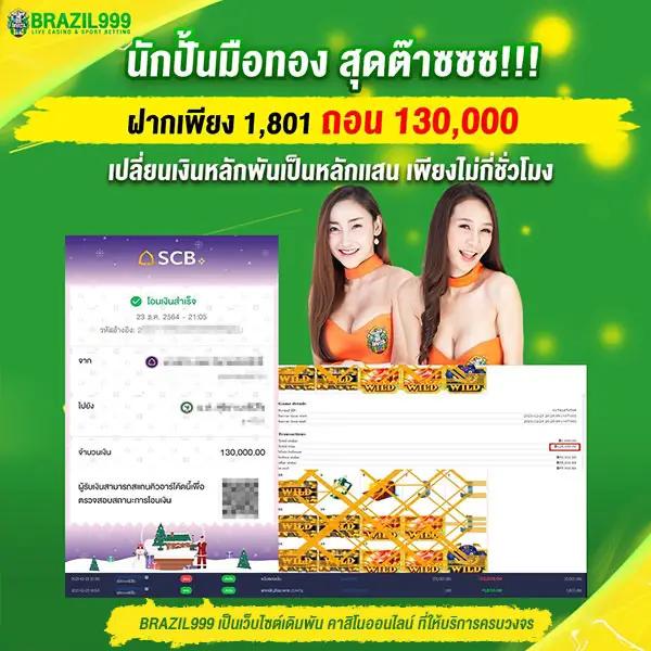bet5688 เว็บตรง สล็อต ฝากถอนออโต้ ไม่ผ่านเอเย่นต์ 2026
