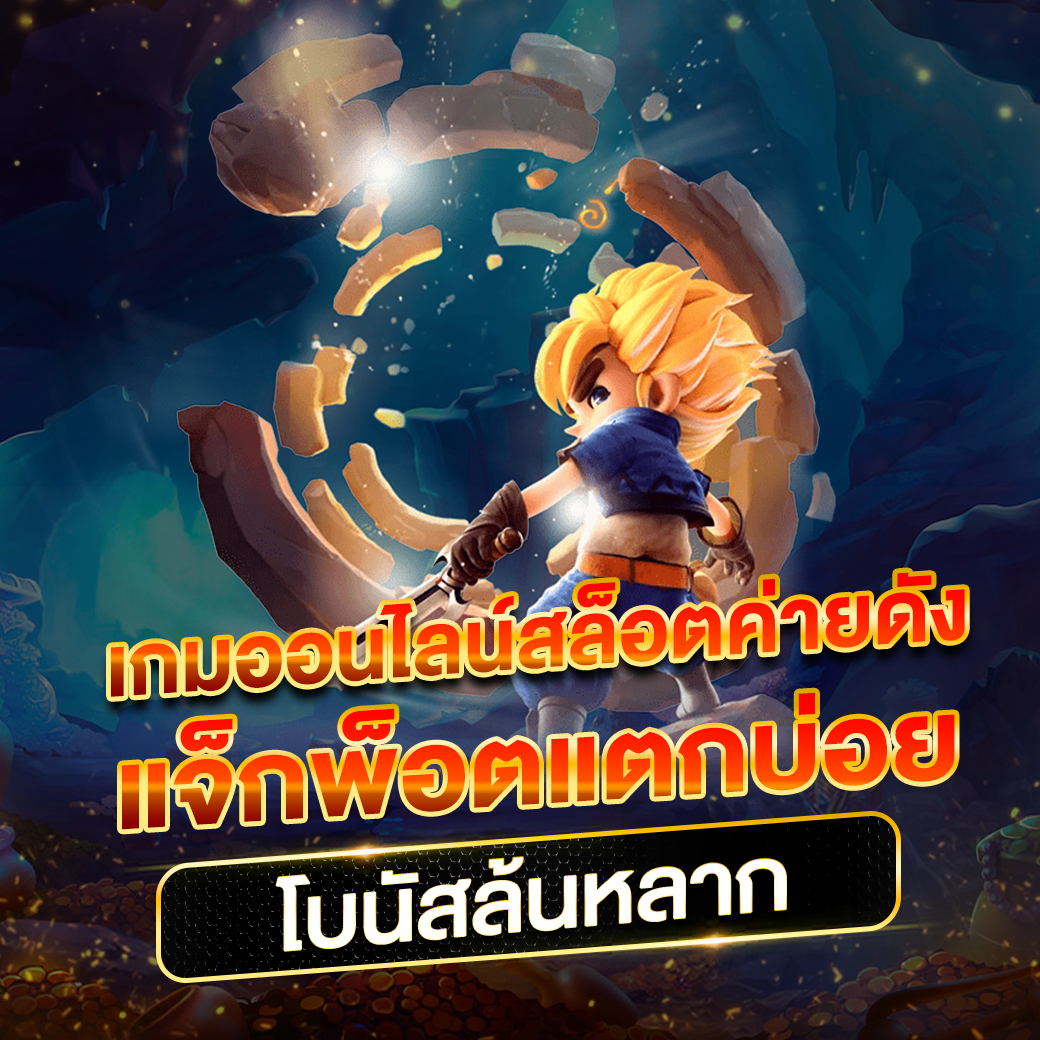 beta191 เว็บตรง สล็อต ฝากถอนออโต้ ไม่ผ่านเอเย่นต์ 2026