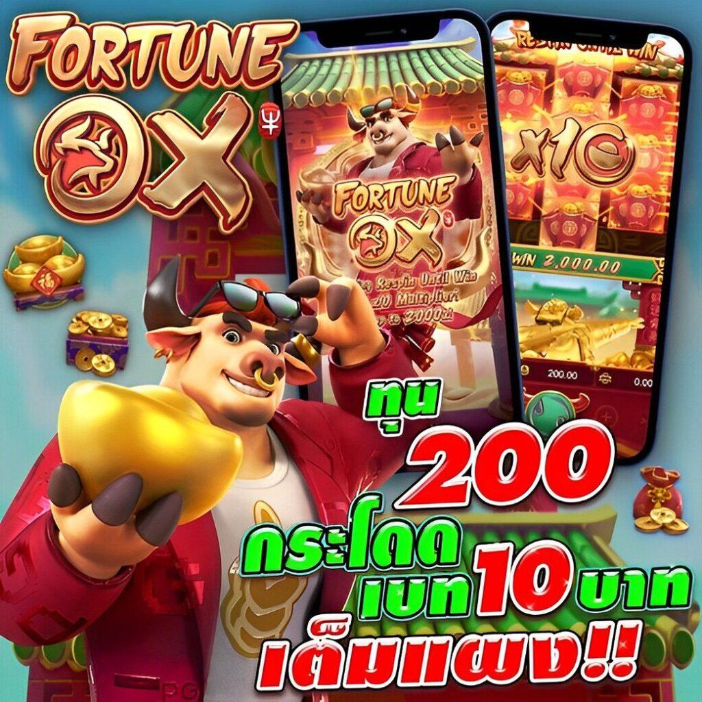 betcash 285 เว็บตรง สล็อต ฝากถอนออโต้ ไม่ผ่านเอเย่นต์ 2026