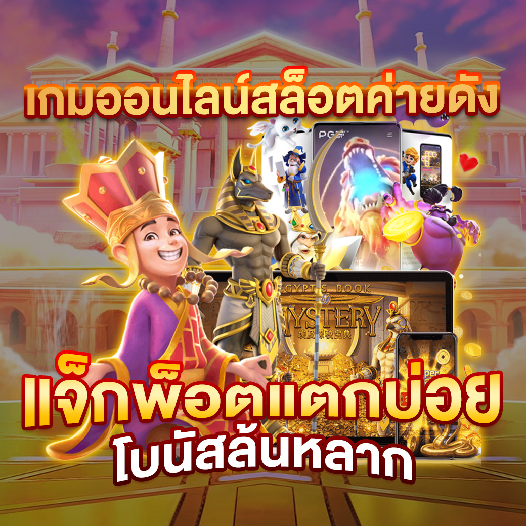 betcenter เว็บตรง สล็อต ฝากถอนออโต้ ไม่ผ่านเอเย่นต์ 2026