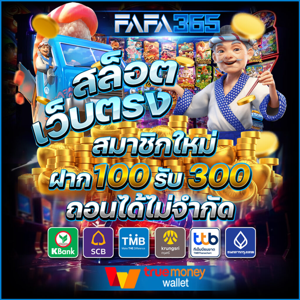 betdog เว็บตรง สล็อต ฝากถอนออโต้ ไม่ผ่านเอเย่นต์ 2026
