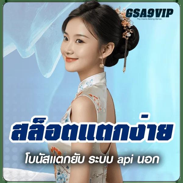 betflik93 เว็บตรง สล็อต ฝากถอนออโต้ ไม่ผ่านเอเย่นต์ 2026