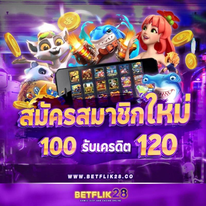 betflik live เว็บตรง สล็อต ฝากถอนออโต้ ไม่ผ่านเอเย่นต์ 2026