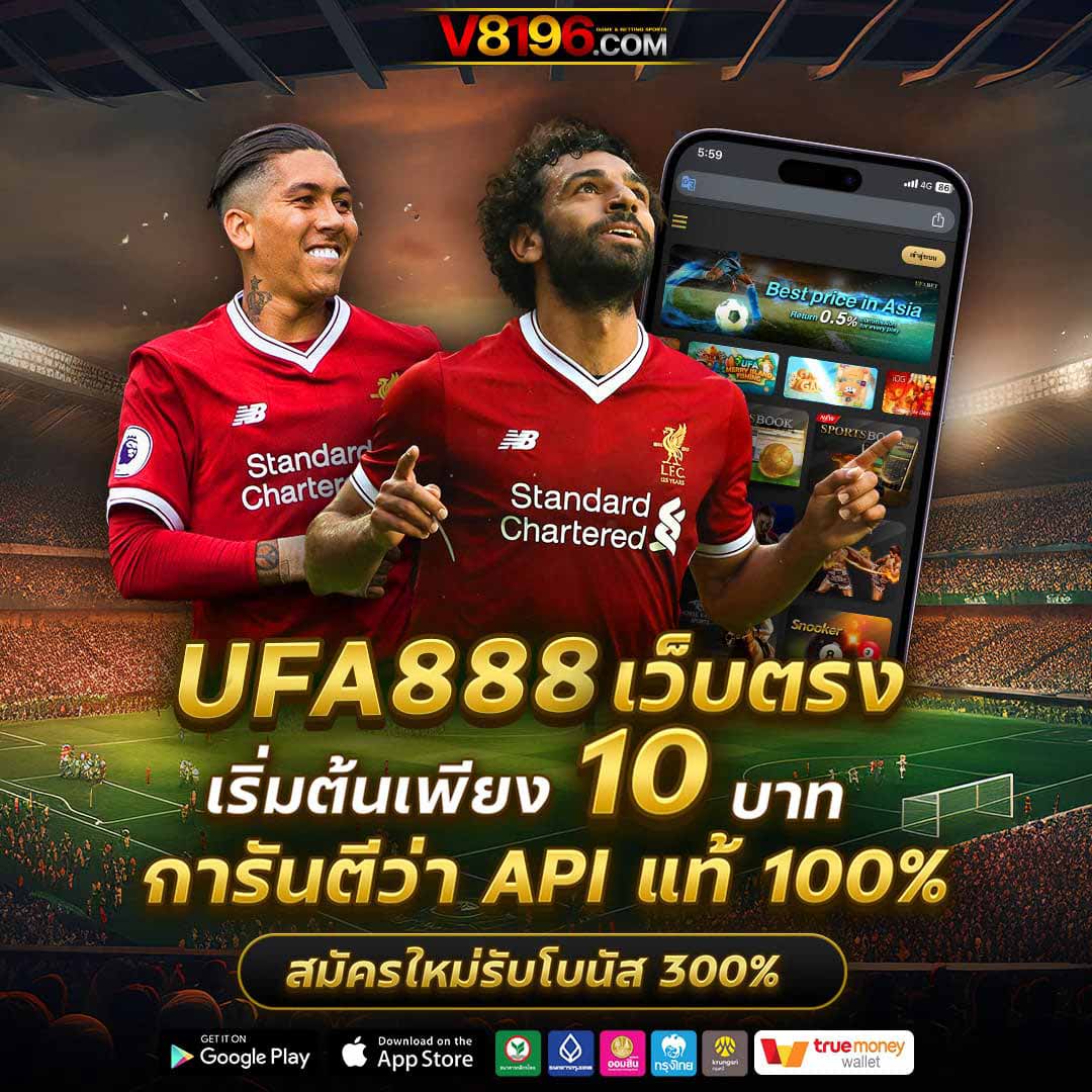 betflik original เว็บตรง สล็อต ฝากถอนออโต้ ไม่ผ่านเอเย่นต์ 2026