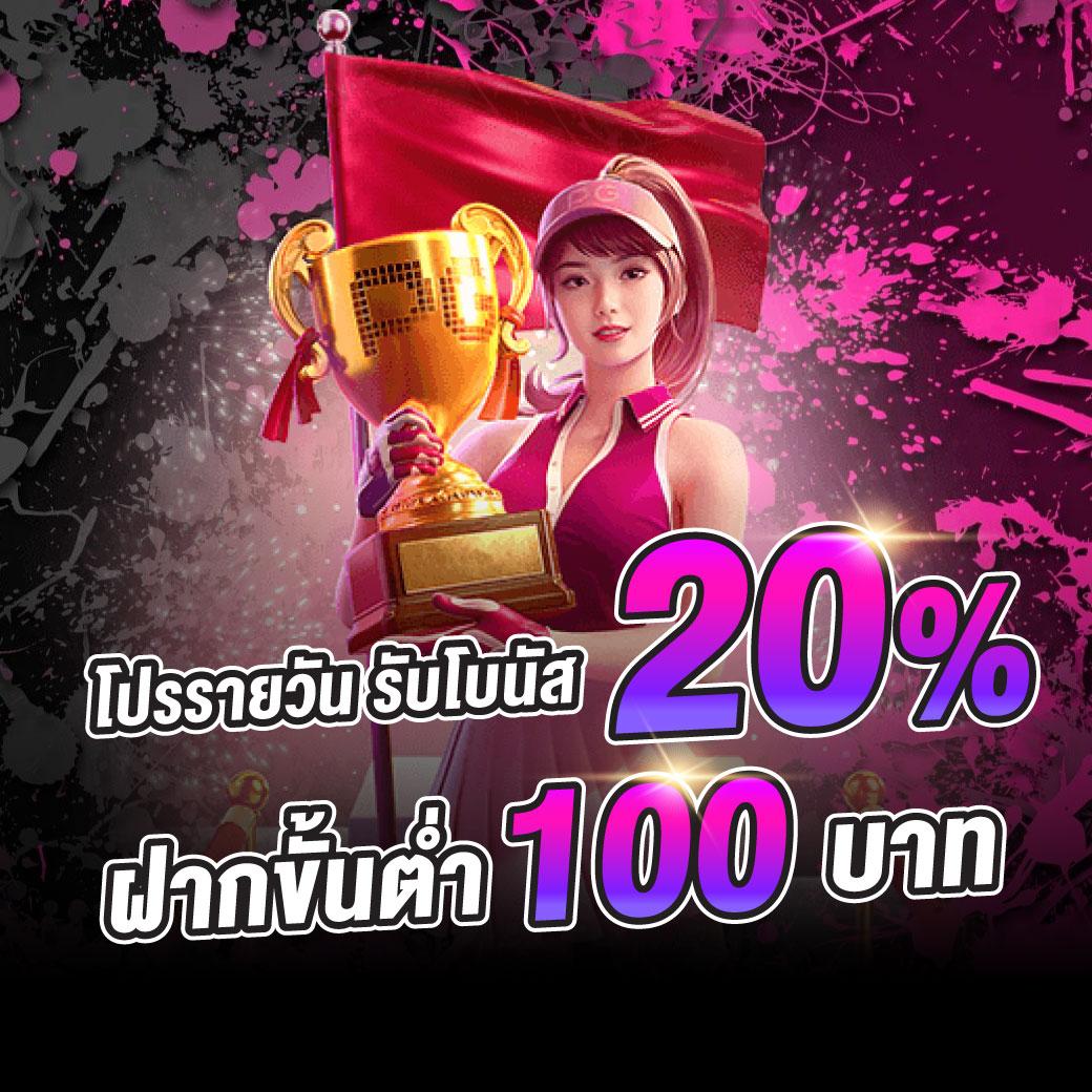 betflikbet เว็บตรง สล็อต ฝากถอนออโต้ ไม่ผ่านเอเย่นต์ 2026