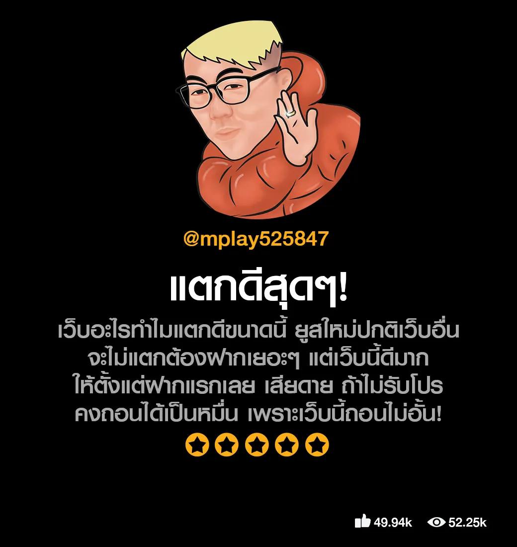 betflikusa เว็บตรงสล็อต ฝากถอนออโต้ ไม่ผ่านเอเย่นต์ 2026