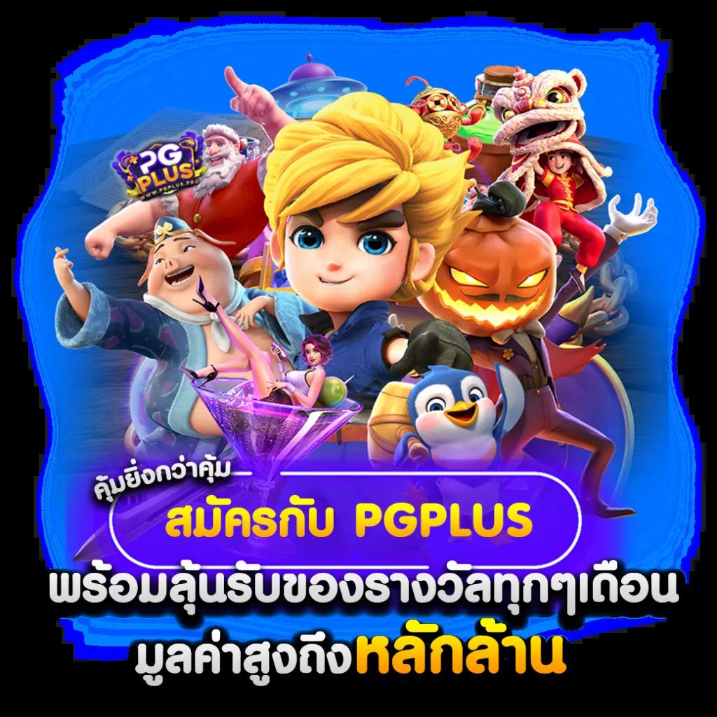 betflix1688 สล็อต เว็บตรง ฝากถอนออโต้ ไม่ผ่านเอเย่นต์ 2026