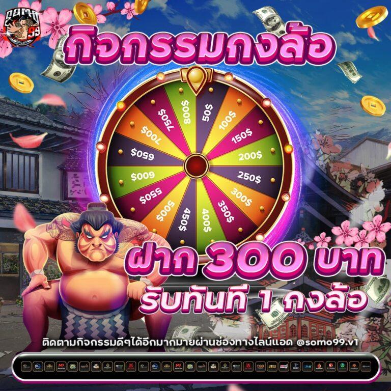 betflix19 เว็บตรง สล็อต ฝากถอนออโต้ ไม่ผ่านเอเย่นต์ 2026