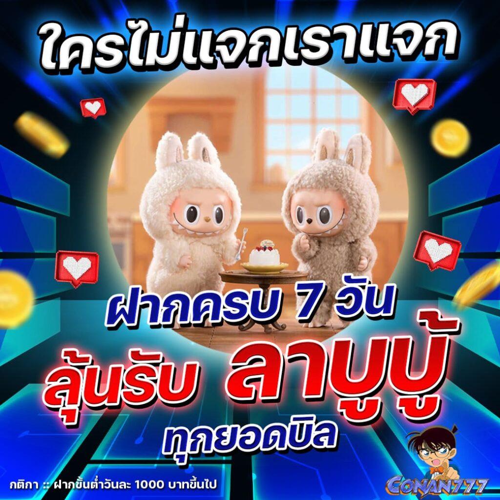 betflix24 เว็บตรงสล็อต ฝากถอนออโต้ ไม่ผ่านเอเย่นต์ 2026