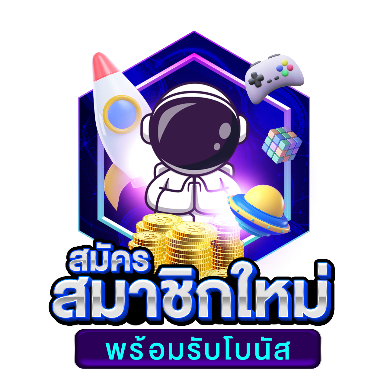 betflix88 เว็บตรง สล็อต ฝากถอนออโต้ ไม่ผ่านเอเย่นต์ 2026