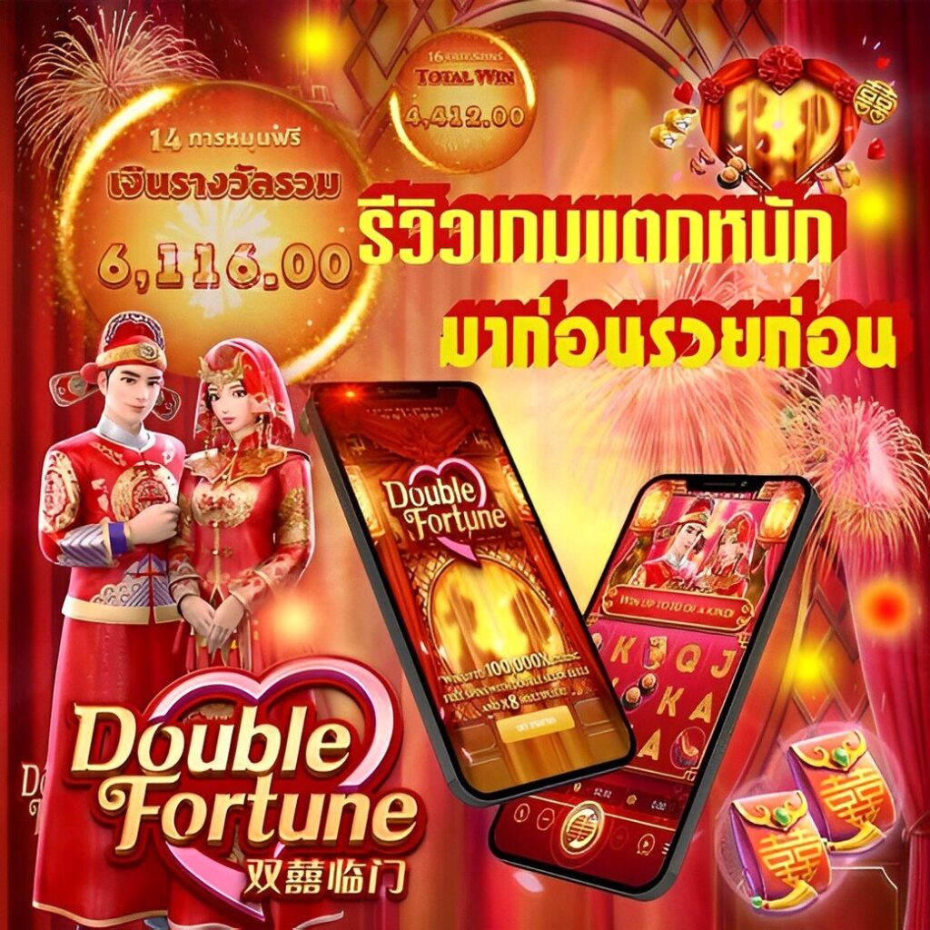 betflix life เว็บตรง สล็อต ฝากถอนออโต้ ไม่ผ่านเอเย่นต์ 2026