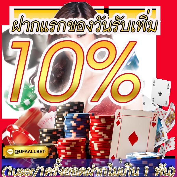 betflix slot เว็บตรง สล็อต ฝากถอนออโต้ ไม่ผ่านเอเย่นต์ 2026