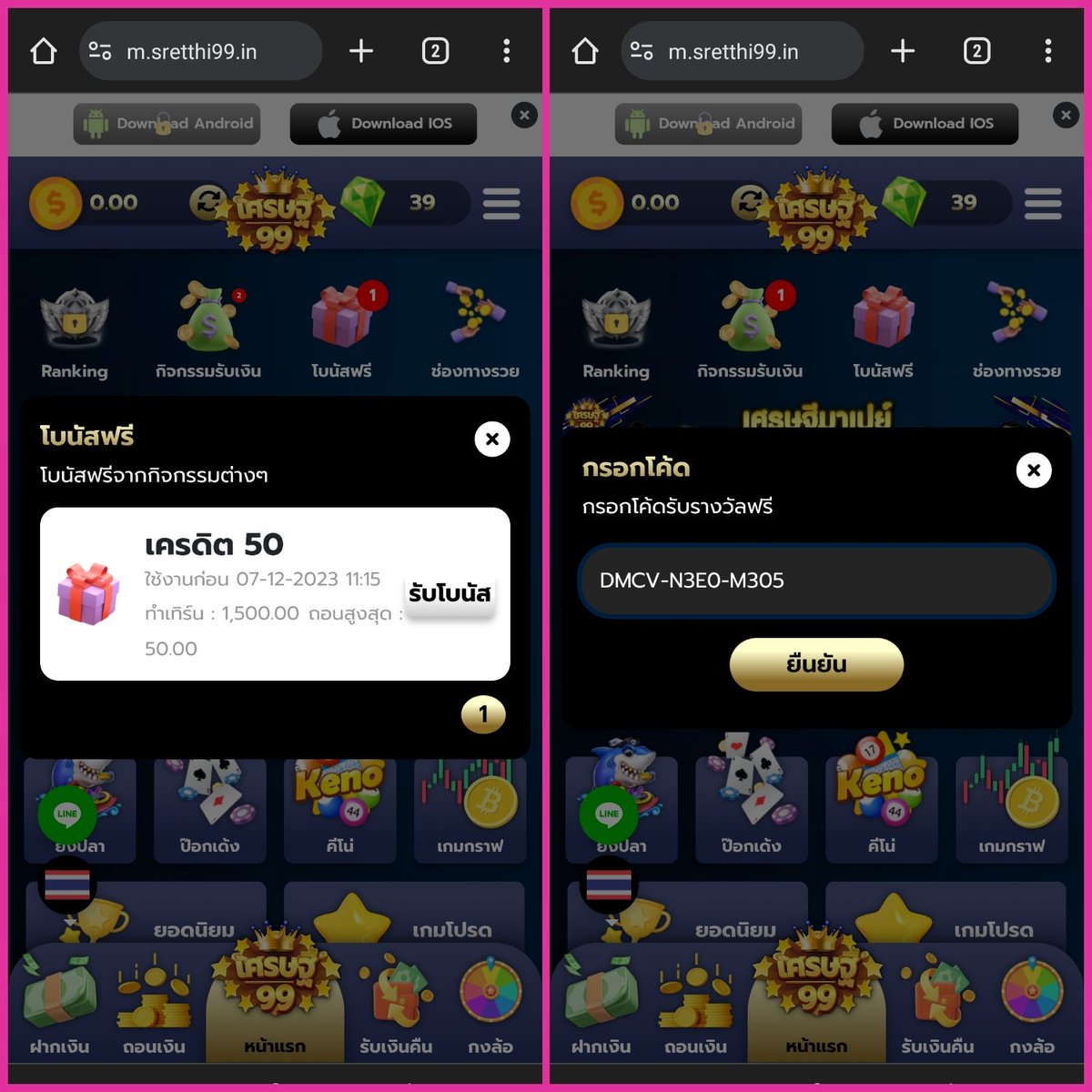 betflixauto เว็บตรง สล็อต ฝากถอนออโต้ ไม่ผ่านเอเย่นต์ 2026