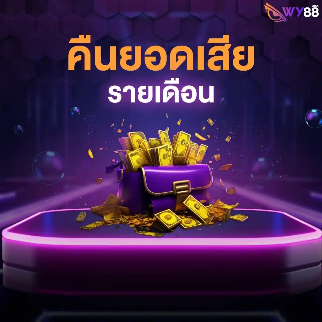 betflixfun เว็บตรง สล็อต ฝากถอนออโต้ ไม่ผ่านเอเย่นต์ 2026