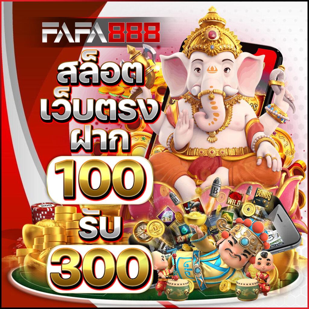 betflixslot เว็บตรง สล็อต ฝากถอนออโต้ ไม่ผ่านเอเย่นต์ 2026