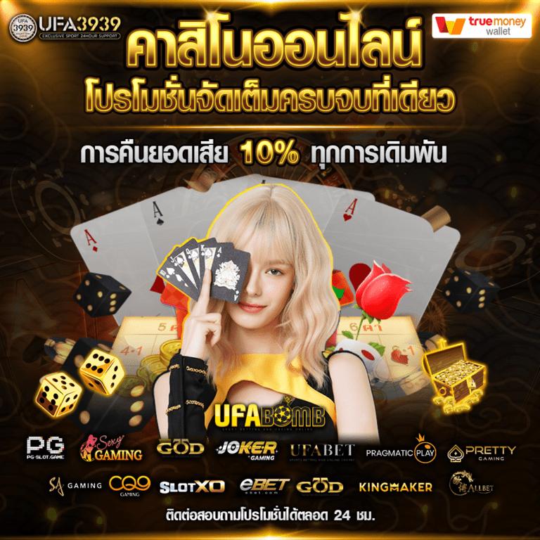betflixvip เว็บตรง สล็อต ฝากถอนออโต้ ไม่ผ่านเอเย่นต์ 2026