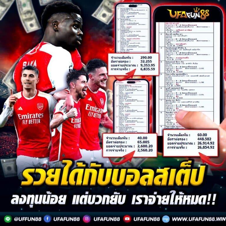betmw168 เว็บตรง สล็อต ฝากถอนออโต้ ไม่ผ่านเอเย่นต์ 2026