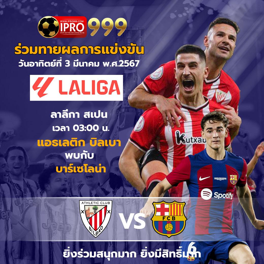 betsanoi เว็บตรง สล็อต ฝากถอนออโต้ ไม่ผ่านเอเย่นต์ 2026