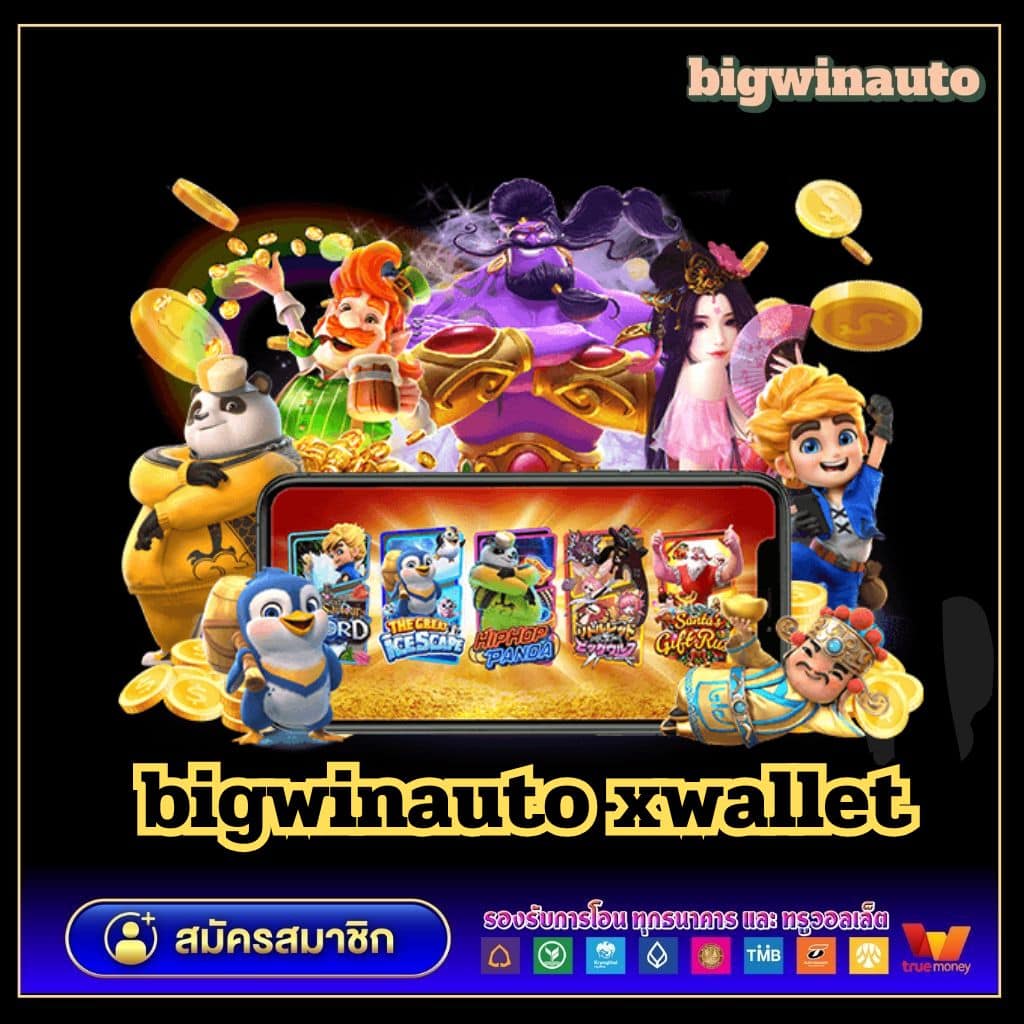 betvegas77 เว็บตรง สล็อต ฝากถอนออโต้ ไม่ผ่านเอเย่นต์ 2026