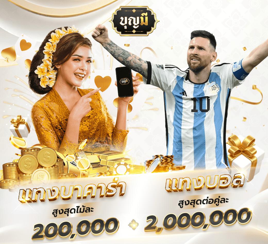 betworld369 เว็บตรง สล็อต ฝากถอนออโต้ ไม่ผ่านเอเย่นต์ 2026
