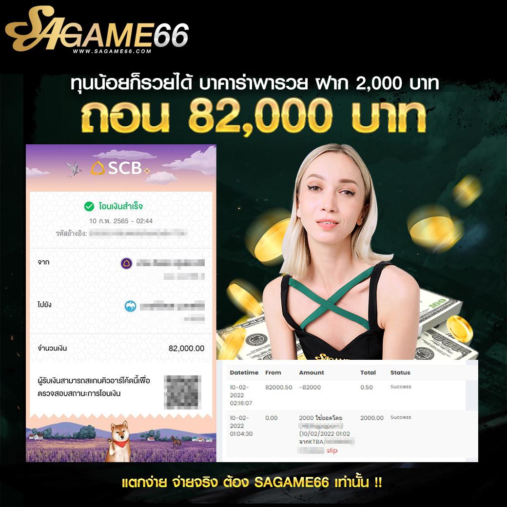 bio898 เว็บตรง สล็อต ฝากถอนออโต้ ไม่ผ่านเอเย่นต์ 2026