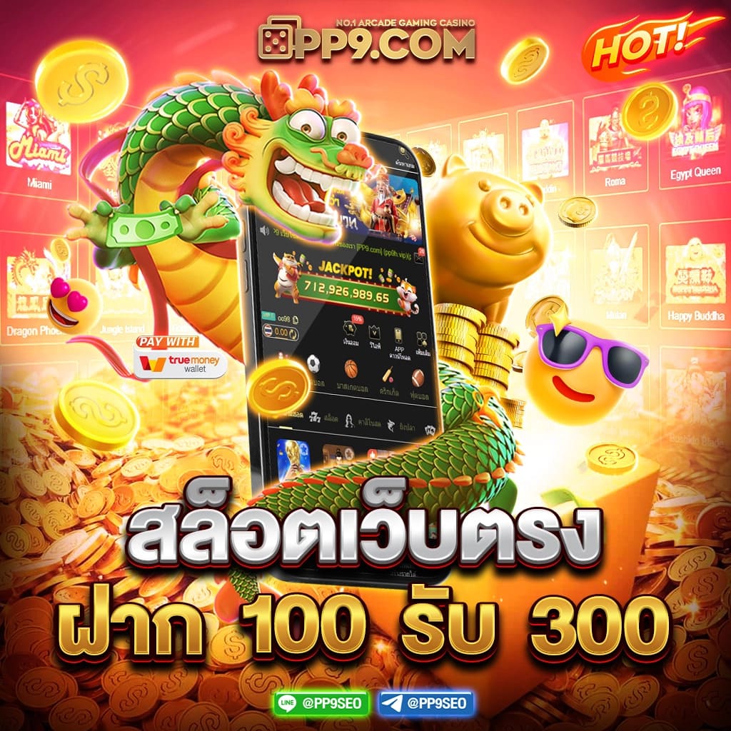 bitbet69 เว็บตรง สล็อต ฝากถอนออโต้ ไม่ผ่านเอเย่นต์ 2026