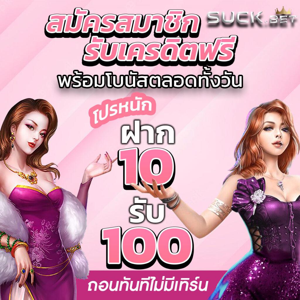 bonus99 เว็บตรง สล็อต ฝากถอนออโต้ ไม่ผ่านเอเย่นต์ 2026