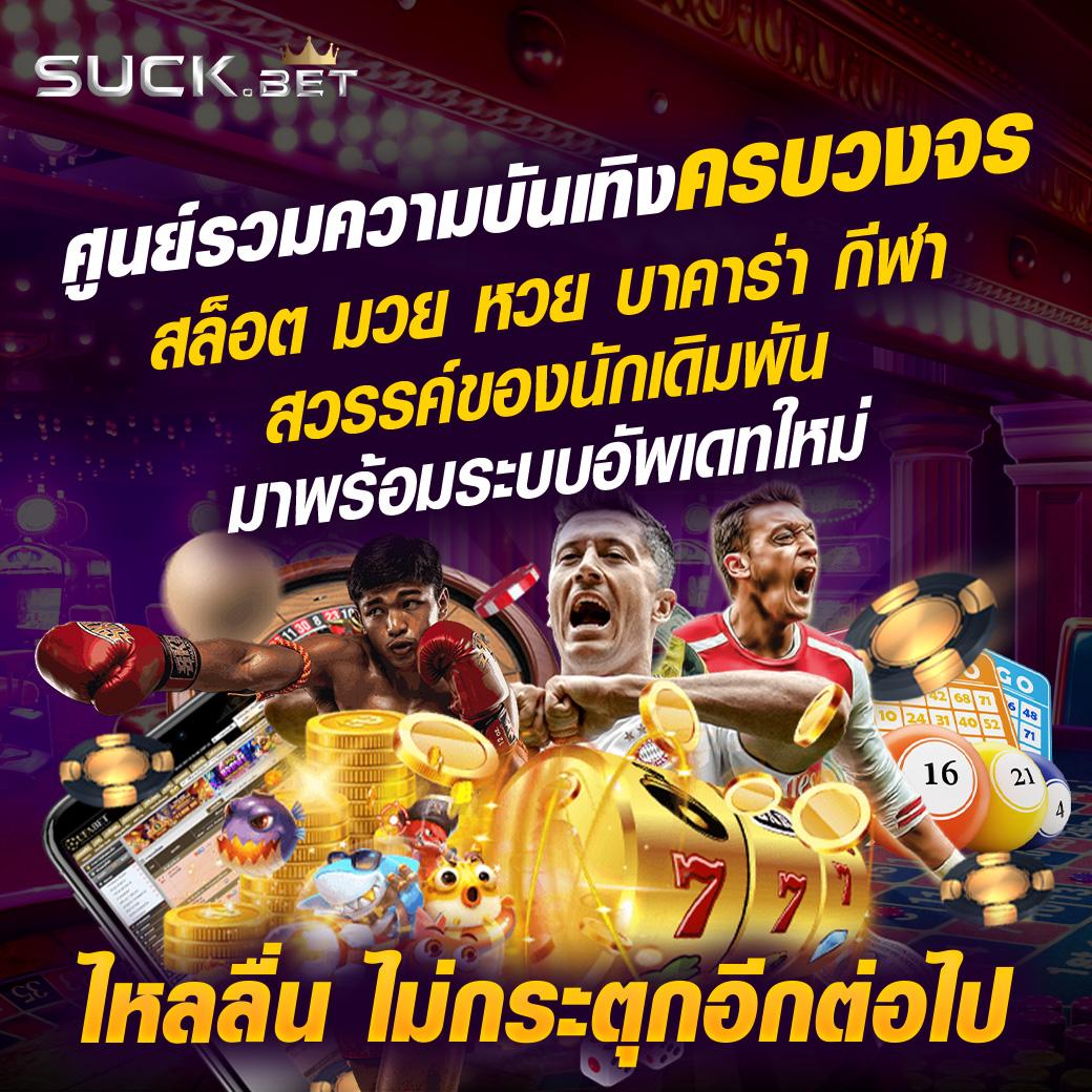 bonus เว็บตรง สล็อต ฝากถอนออโต้ ไม่ผ่านเอเย่นต์ 2026