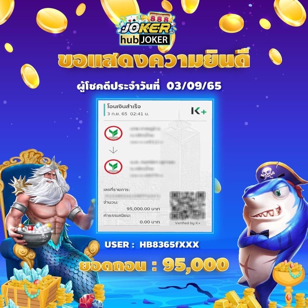 boom88 เว็บตรง สล็อต ฝากถอนออโต้ ไม่ผ่านเอเย่นต์ 2026