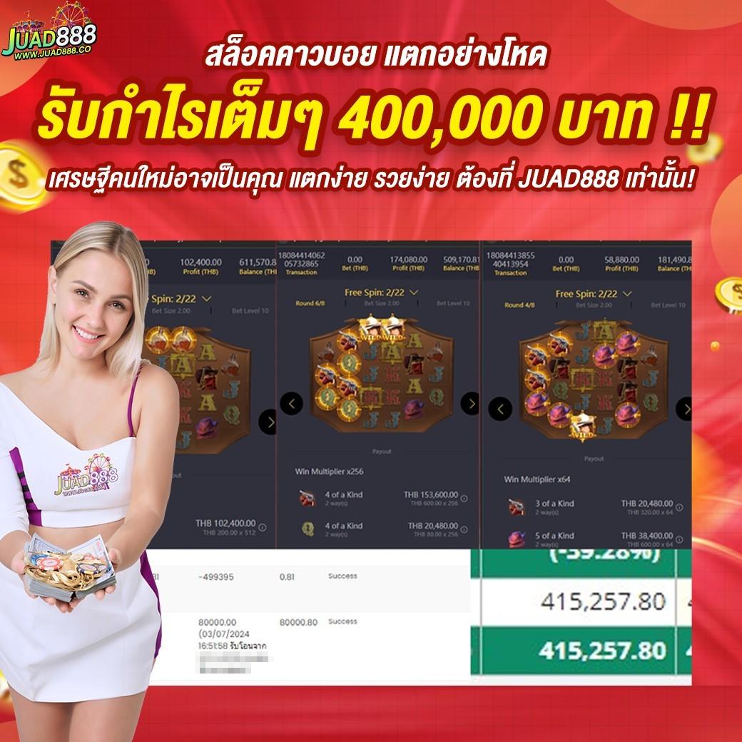 bully168 เว็บตรง สล็อต ฝากถอนออโต้ ไม่ผ่านเอเย่นต์ 2026