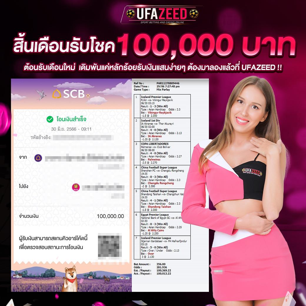 bwin slot เว็บตรง สล็อต ฝากถอนออโต้ ไม่ผ่านเอเย่นต์ 2026