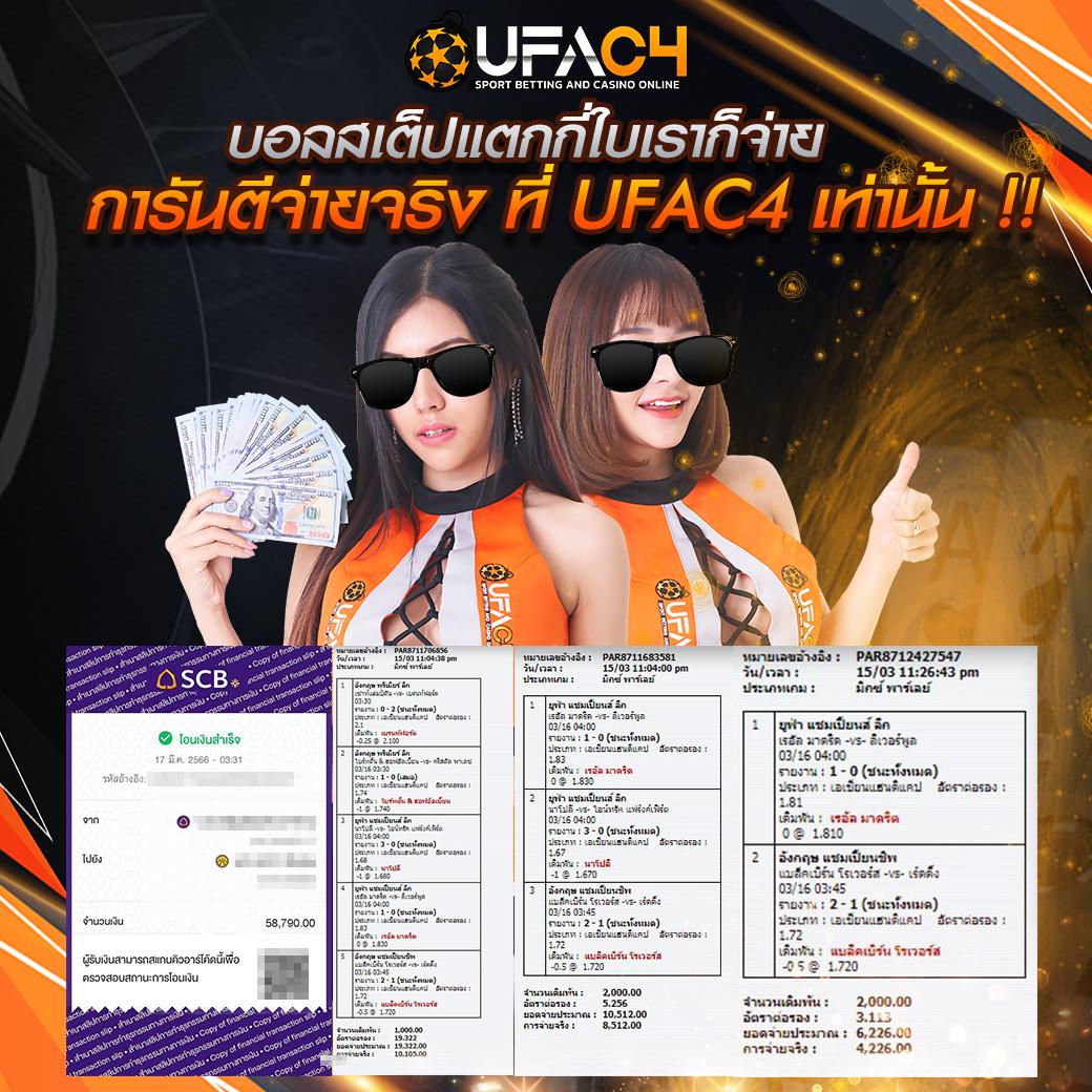 bwin ทางเข้า เว็บตรง/สล็อต ฝากถอนออโต้ ไม่ผ่านเอเย่นต์ 2026