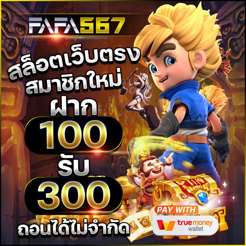 candy888 เว็บตรงสล็อต ฝากถอนออโต้ ไม่ผ่านเอเย่นต์ 2026