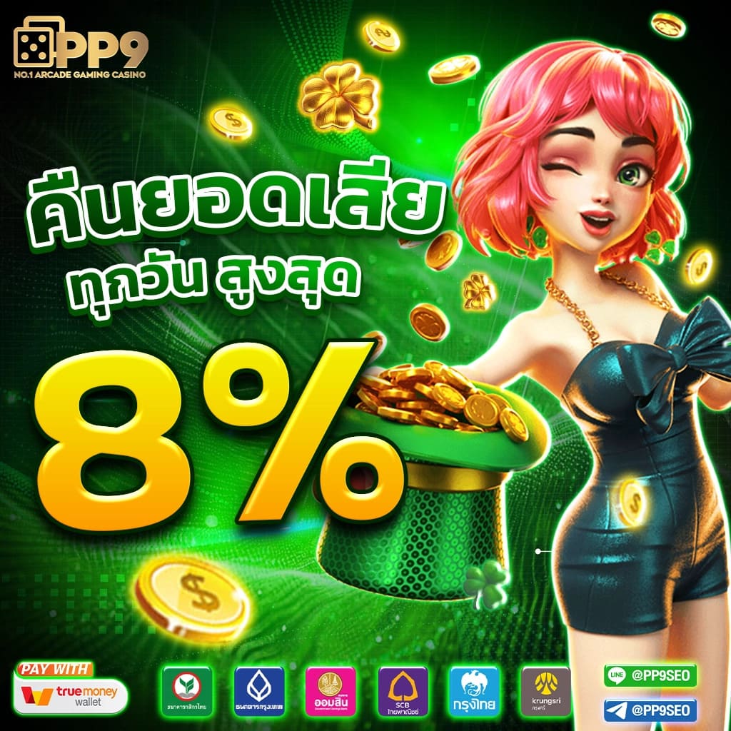cat888 หวย เว็บตรง สล็อต ฝากถอนออโต้ ไม่ผ่านเอเย่นต์ 2026