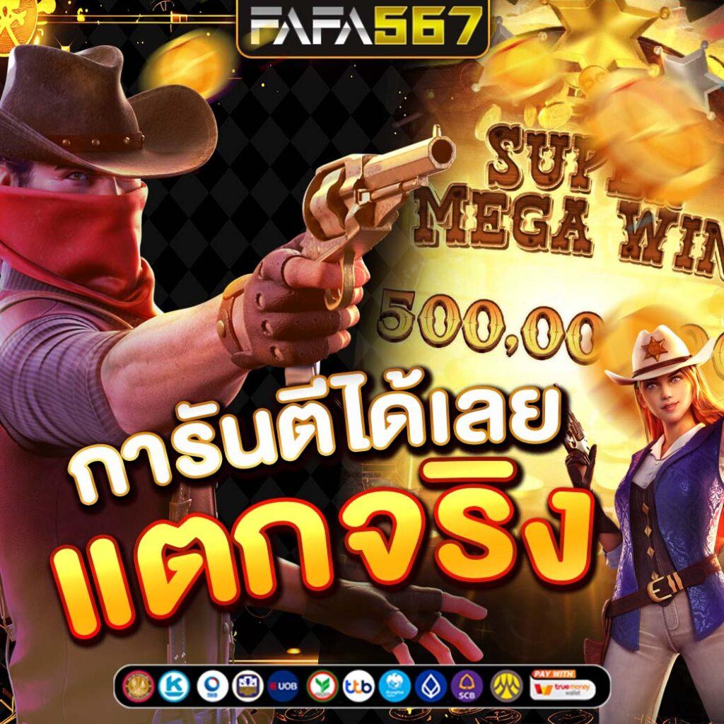 cat9999 เว็บตรง สล็อต ฝากถอนออโต้ ไม่ผ่านเอเย่นต์ 2026