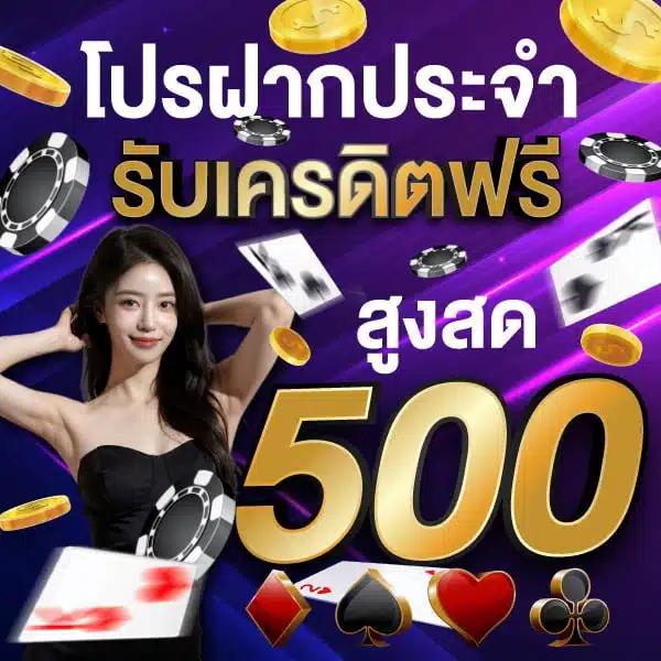 champ89 เว็บตรง สล็อต ฝากถอนออโต้ ไม่ผ่านเอเย่นต์ 2026