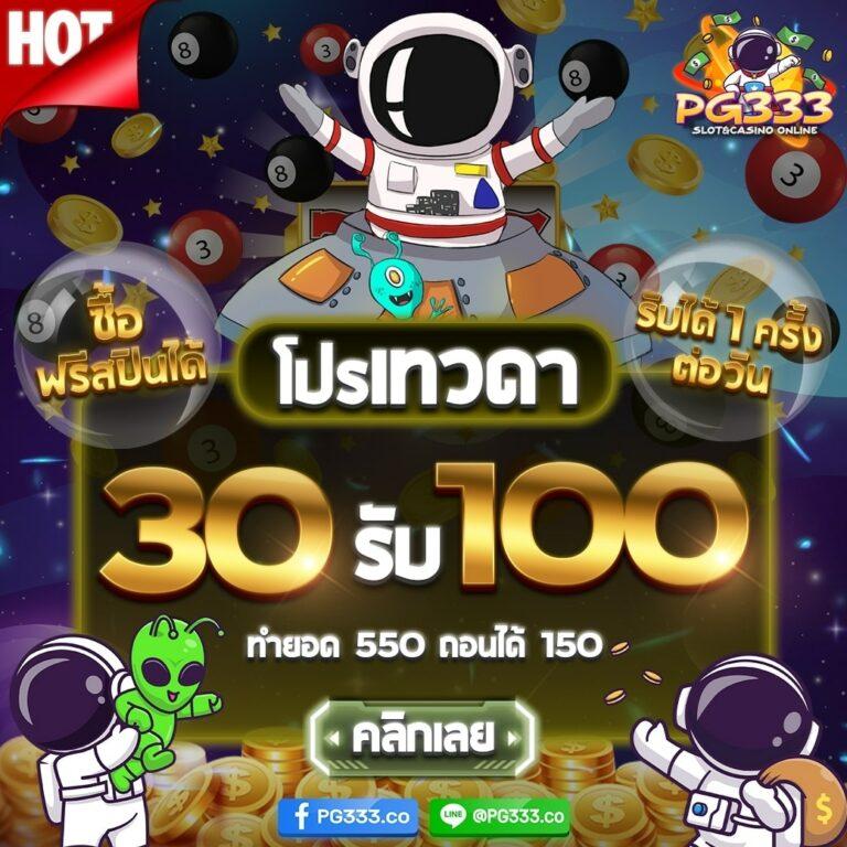 chokdee77 เว็บตรง สล็อต ฝากถอนออโต้ ไม่ผ่านเอเย่นต์ 2026