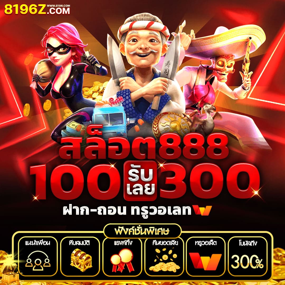 cosca888 เว็บตรง สล็อต ฝากถอนออโต้ ไม่ผ่านเอเย่นต์ 2026