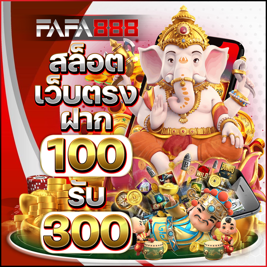 cow888 เว็บตรง สล็อต ฝากถอนออโต้ ไม่ผ่านเอเย่นต์ 2026