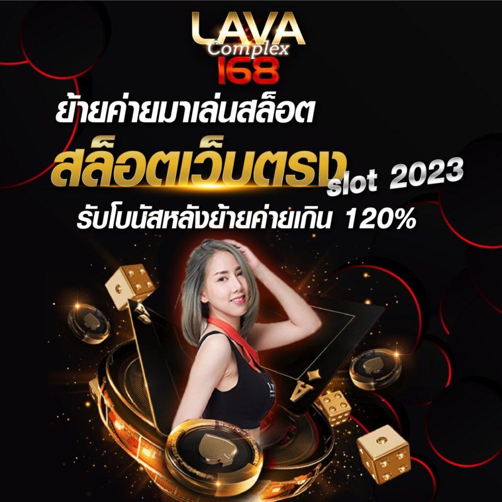 crow789 เว็บตรง สล็อต ฝากถอนออโต้ ไม่ผ่านเอเย่นต์ 2026