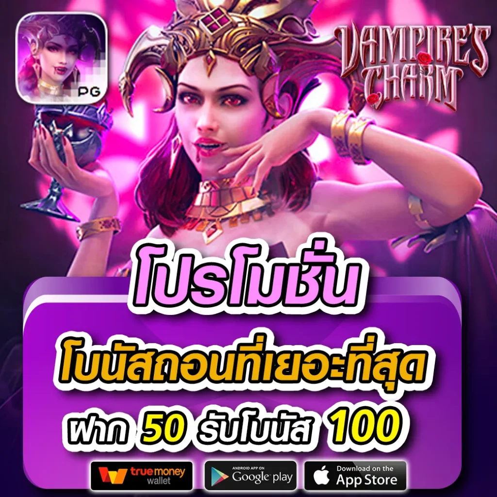 cwalk88 เว็บตรง สล็อต ฝากถอนออโต้ ไม่ผ่านเอเย่นต์ 2026