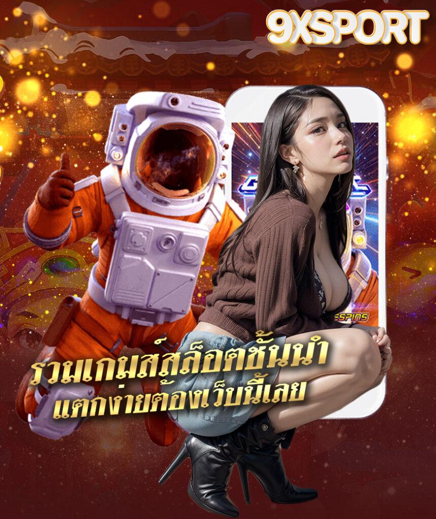 delta plus เว็บตรง สล็อต ฝากถอนออโต้ ไม่ผ่านเอเย่นต์ 2026