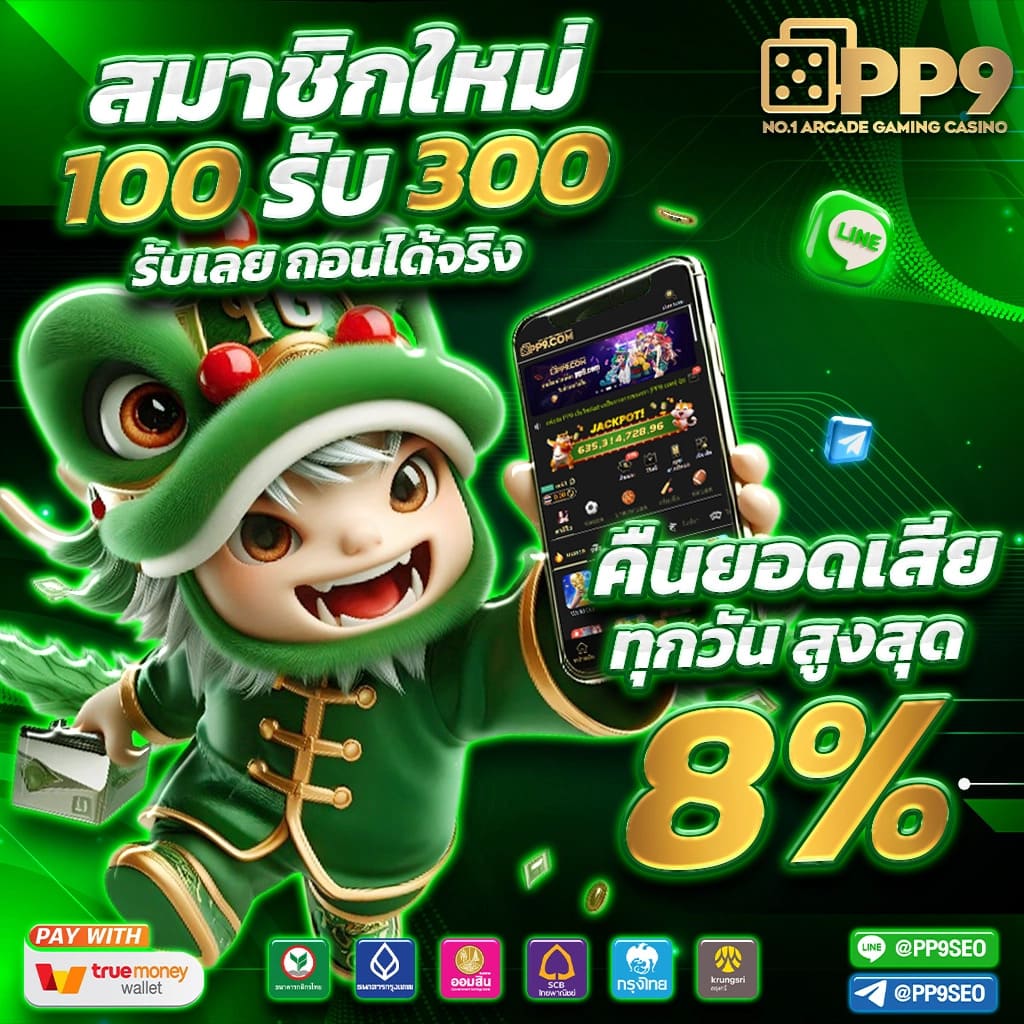 dgk689 เว็บตรง สล็อต ฝากถอนออโต้ ไม่ผ่านเอเย่นต์ 2026
