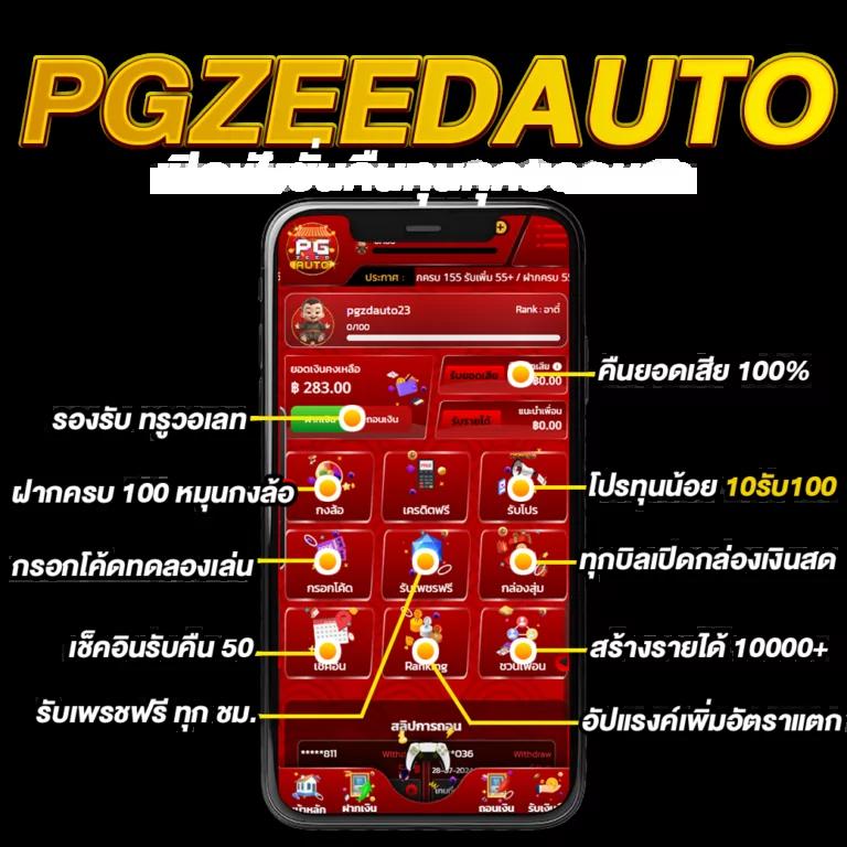 dk7 com เว็บตรงสล็อต ฝากถอนออโต้ ไม่ผ่านเอเย่นต์ 2026