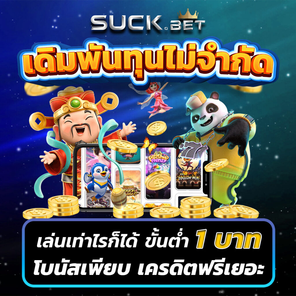 dnabet เว็บตรง สล็อต ฝากถอนออโต้ ไม่ผ่านเอเย่นต์ 2026
