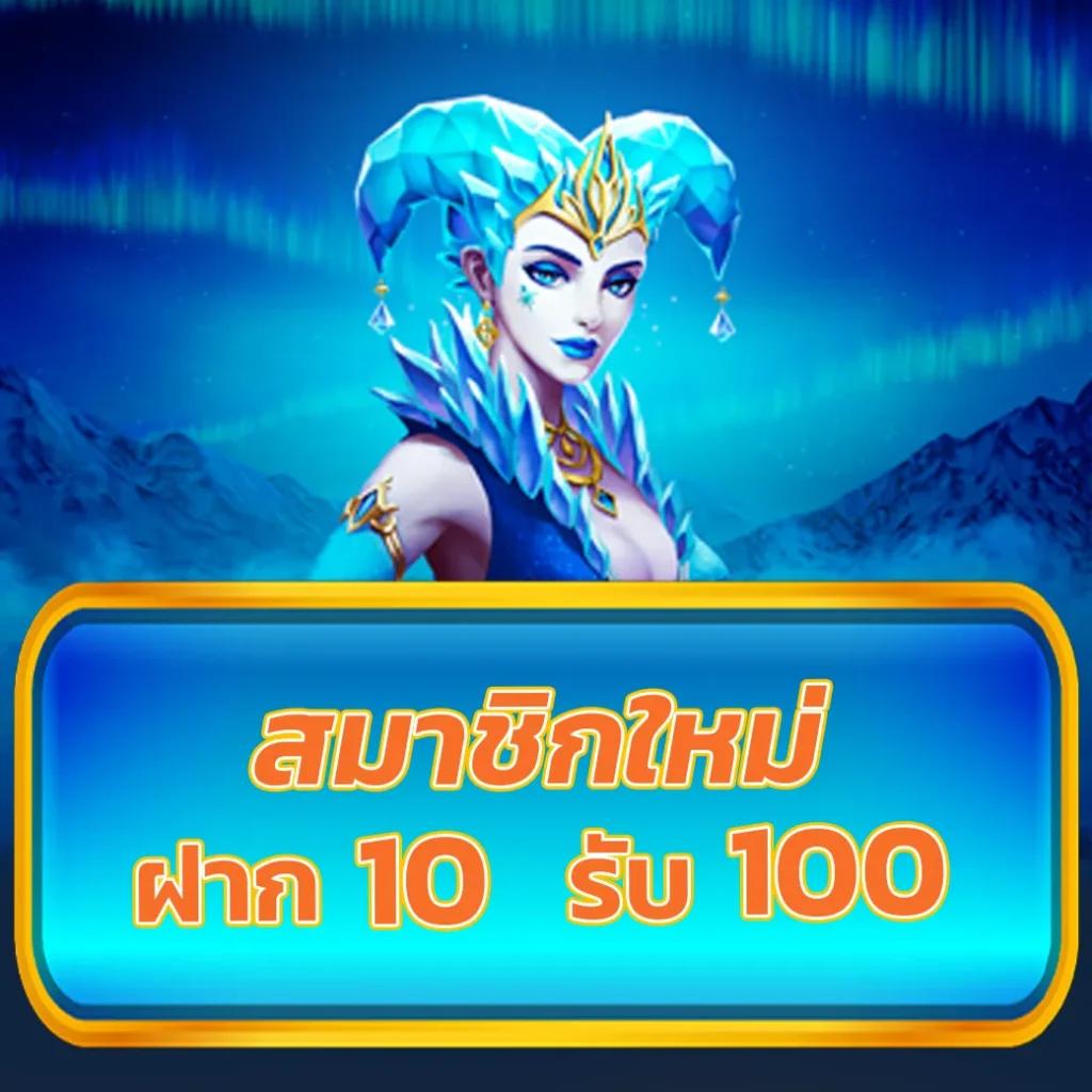 dooball668 เว็บตรง สล็อต ฝากถอนออโต้ ไม่ผ่านเอเย่นต์ 2026