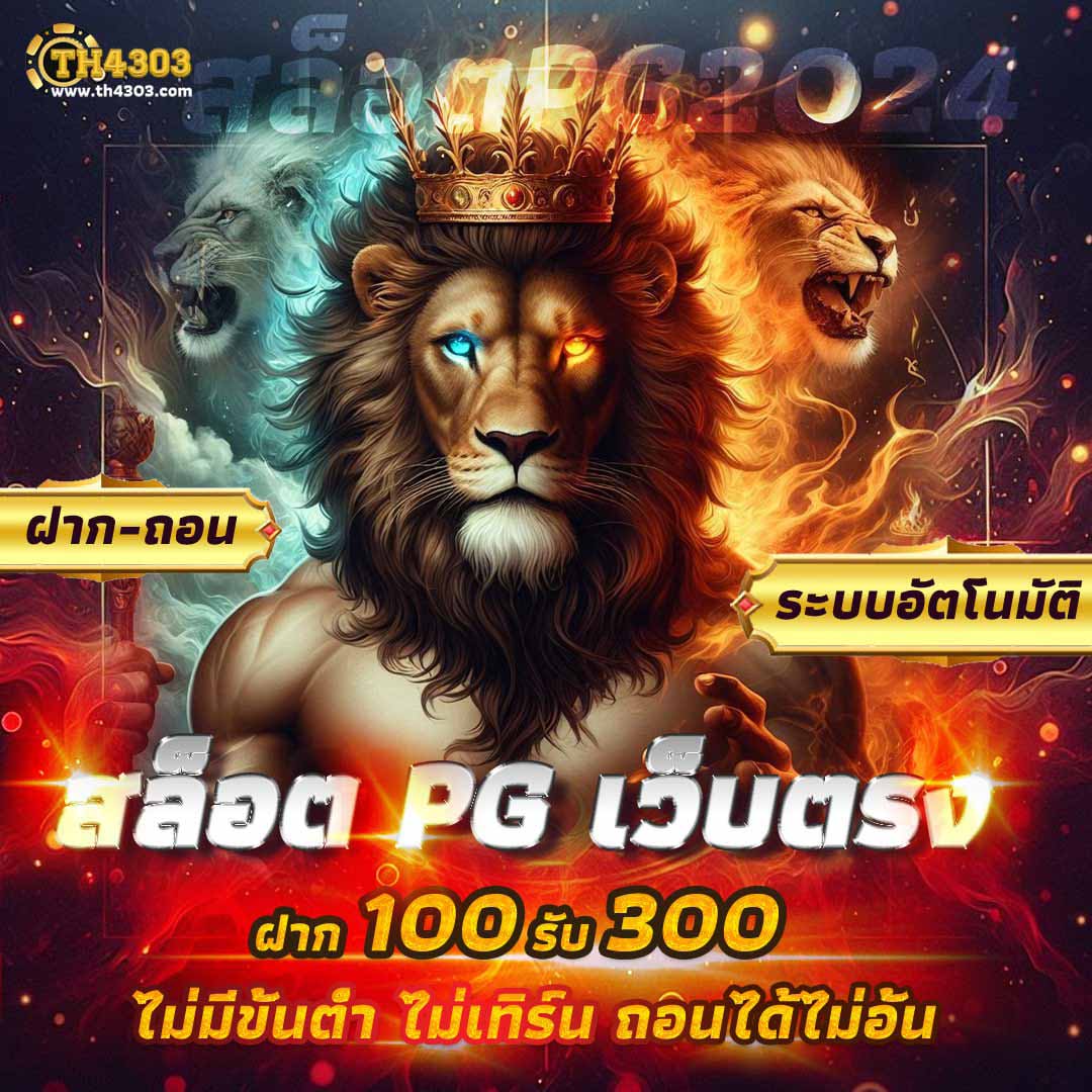 dooball66a เว็บตรง สล็อต ฝากถอนออโต้ ไม่ผ่านเอเย่นต์ 2026
